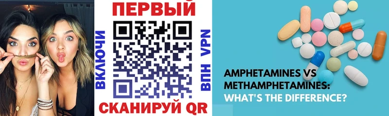 АМФ VHQ  Ивдель 