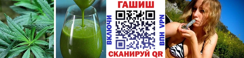 Cannafood конопля  купить  сайты  Ивдель 