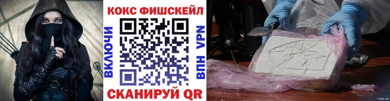 КОКАИН Эквадор  Ивдель 