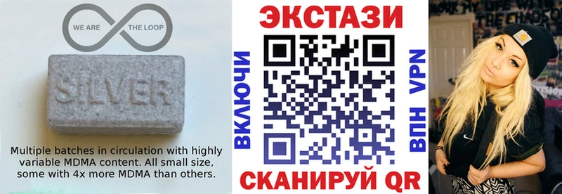 mega онион  Ивдель  Экстази таблы 