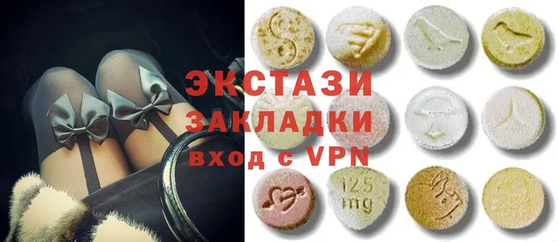 Экстази MDMA  Ивдель 