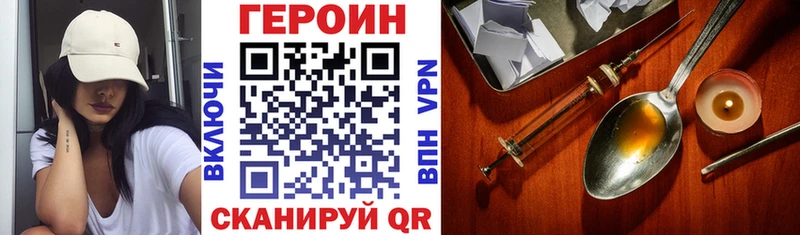 Героин белый  где продают   Ивдель 