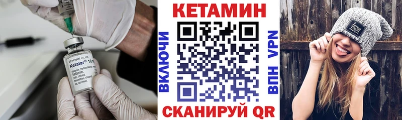 КЕТАМИН VHQ  наркотики  Ивдель 