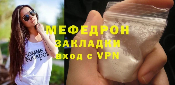 гидра Пестово