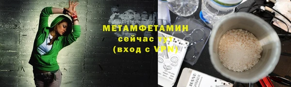амф Переславль-Залесский