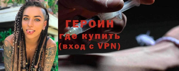 гидра Пестово