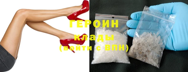 гидра Пестово