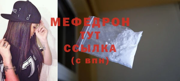 гидра Пестово