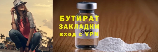 гидра Пестово