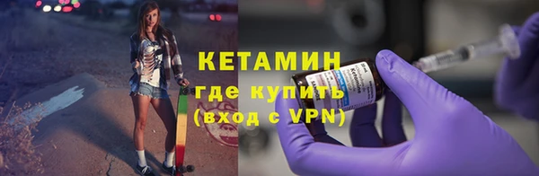 ECSTASY Гвардейск