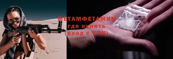 амф Переславль-Залесский