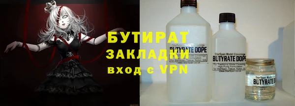 гидра Пестово