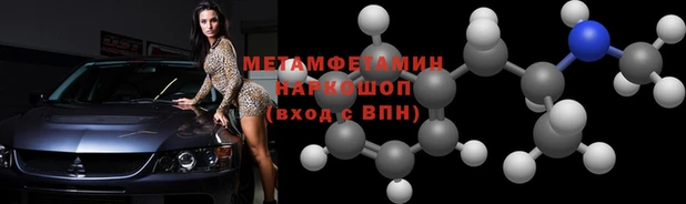 гидра Пестово