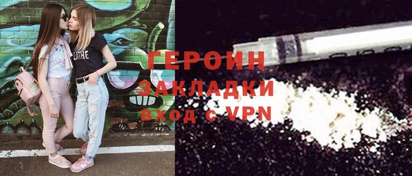 гидра Пестово