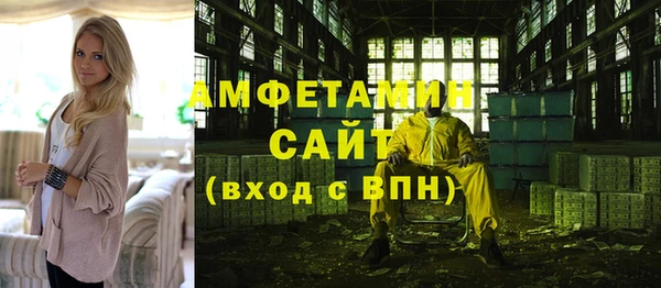амф Переславль-Залесский