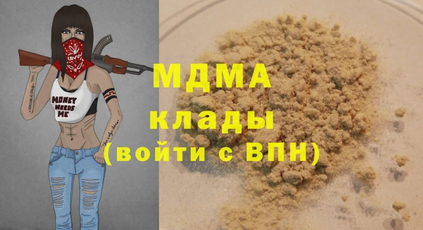 гидра Пестово