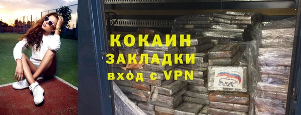 амф Переславль-Залесский