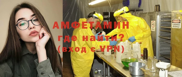 экстази Губаха