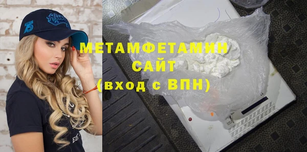 гидра Пестово