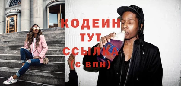 соль курить ск Гатчина