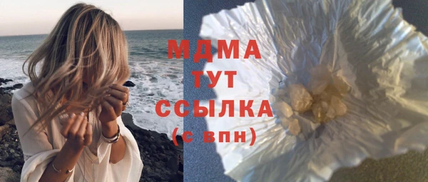 амф Переславль-Залесский