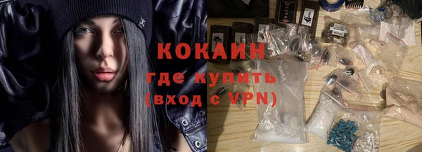 кокаин премиум Кизел