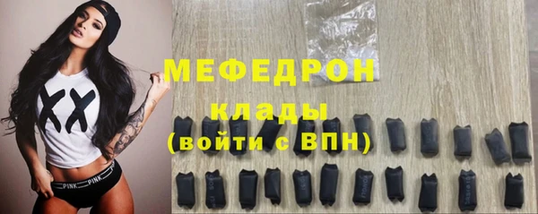 амф Переславль-Залесский