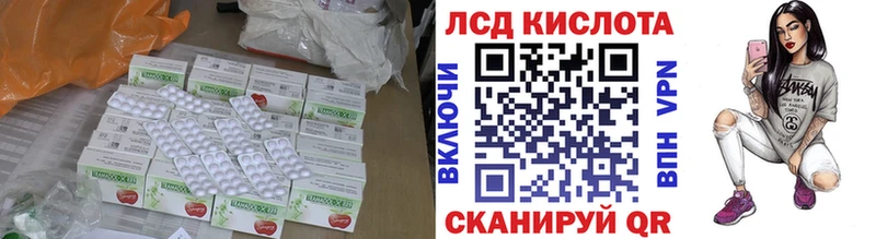 мега tor  дарнет шоп  Ивдель  Лсд 25 экстази ecstasy 