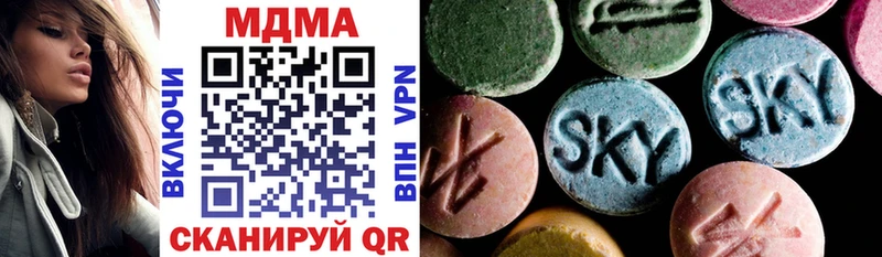 MDMA молли  МЕГА ONION  Ивдель 