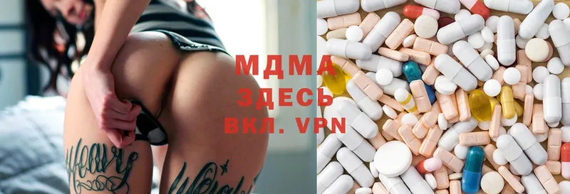 MDMA кристаллы  Ивдель 