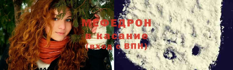 даркнет сайт  Ивдель  МЕФ mephedrone 