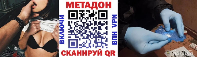 купить  сайты  Ивдель  Метадон мёд 