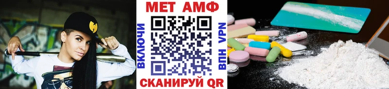 Метамфетамин кристалл  Ивдель 