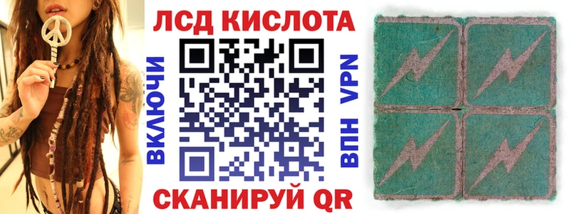 что такое   мориарти как зайти  Марки 25I-NBOMe 1500мкг  Ивдель 