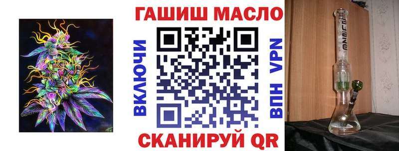 даркнет какой сайт закладки Ивдель Дистиллят ТГК вейп